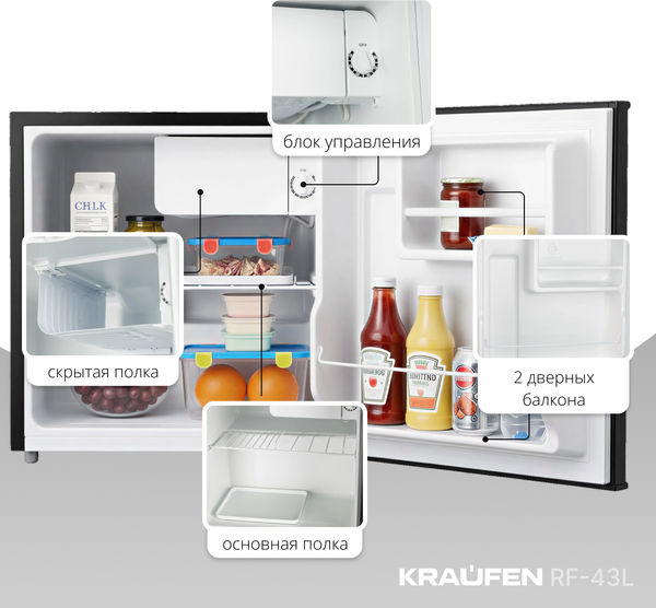 Изображение товара Холодильник без морозильника Kraufen RF-43L (черный)