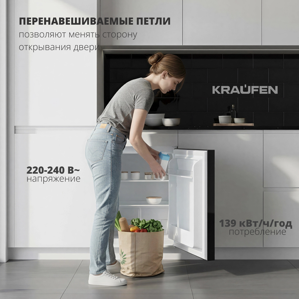 Изображение товара Холодильник без морозильника Kraufen RF-43L (черный)