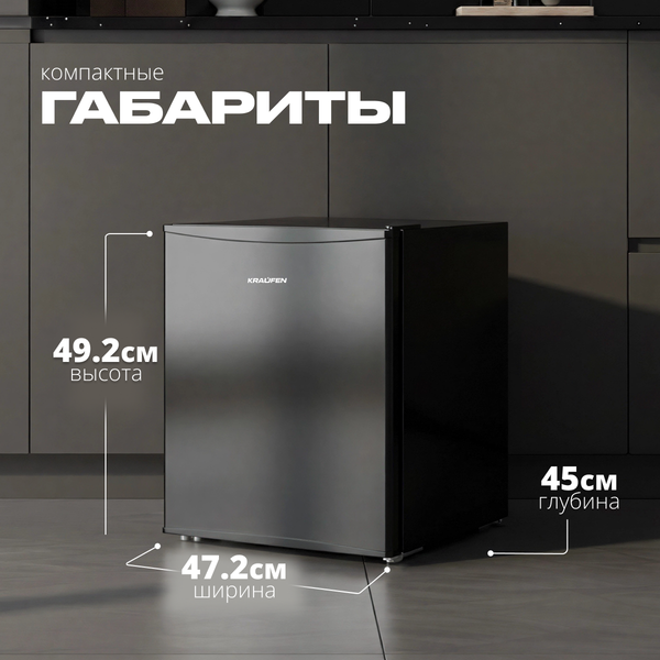 Изображение товара Холодильник без морозильника Kraufen RF-43L (черный)
