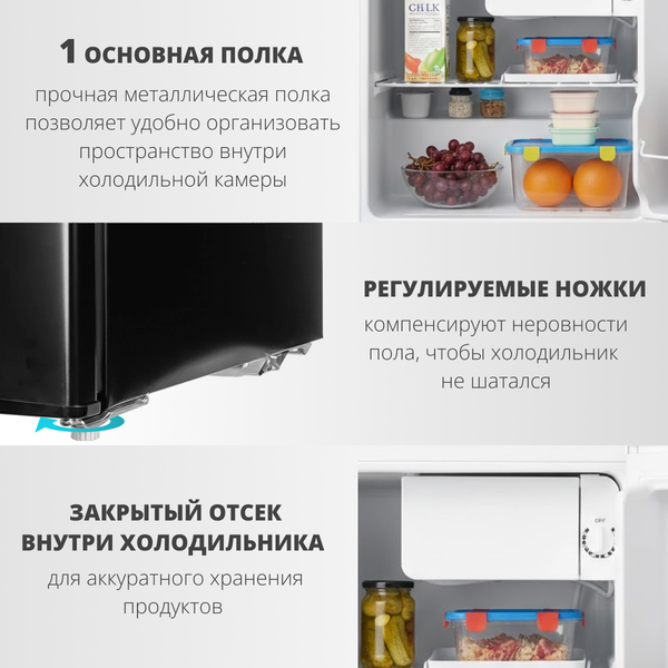 Изображение товара Холодильник без морозильника Kraufen RF-43L (черный)