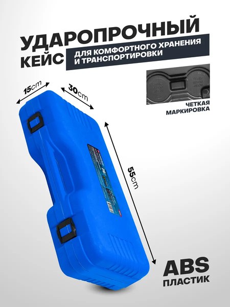 Изображение товара Набор съемников Forsage F-933T1 (5101)
