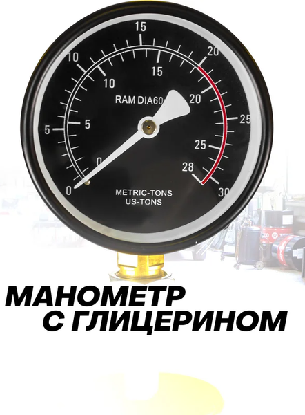 Изображение товара Пресс гидравлический Forsage F-12001 Big (15471)