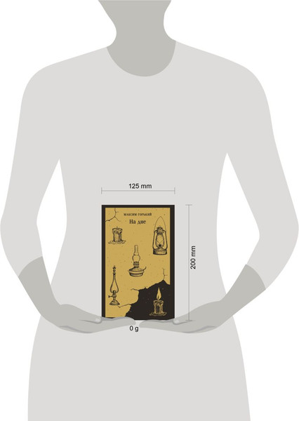 Изображение товара Книга Эксмо На дне, мягкая обложка (Горький Максим)