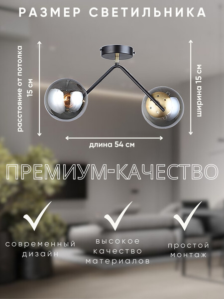 Изображение товара Потолочный светильник Aitin-Pro НПБ 02-2x60-102 / N36378/2 (черный/бронза)