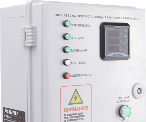 Изображение товара Блок автоматики для генератора PATRIOT AGR 3015W / 474002325