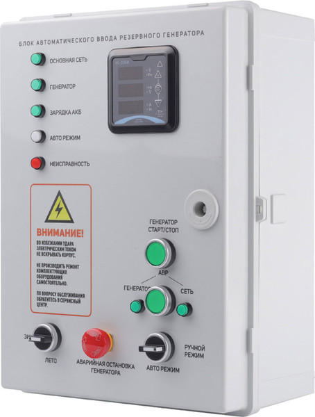 Изображение товара Блок автоматики для генератора PATRIOT AGR 3015W / 474002325