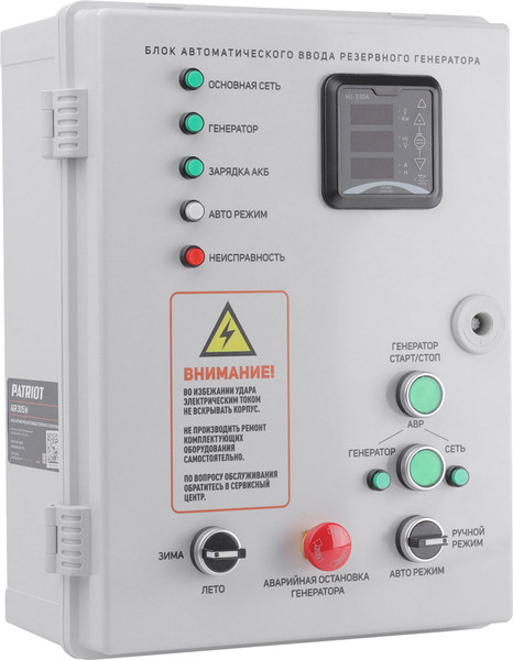 Изображение товара Блок автоматики для генератора PATRIOT AGR 3015W / 474002325