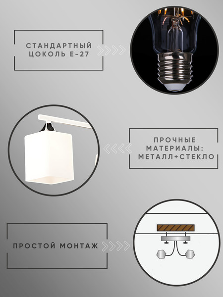 Изображение товара Люстра Aitin-Pro НПБ 02-3x60-101 / N6788/3 (белый/хром)