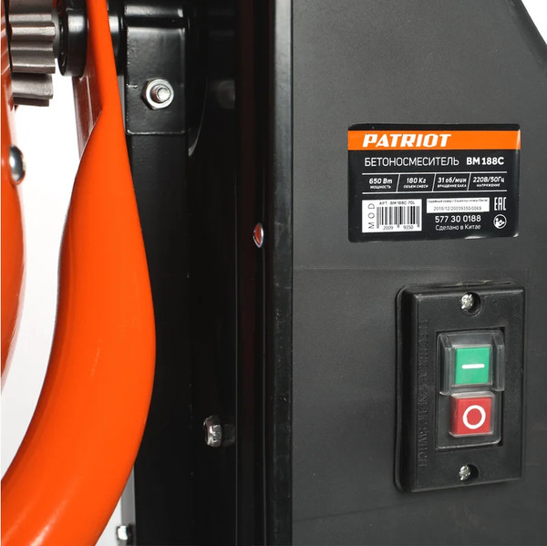 Изображение товара Бетономешалка PATRIOT BM 188C / 577300188