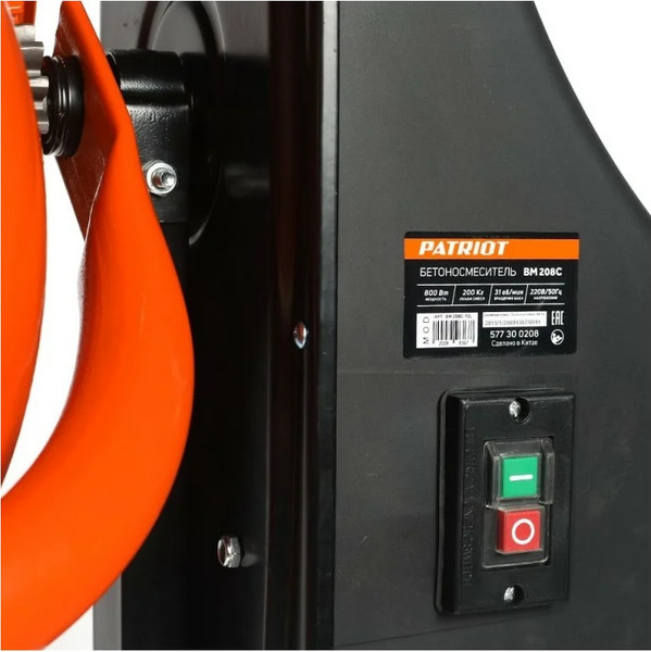 Изображение товара Бетономешалка PATRIOT BM 208C / 577300208