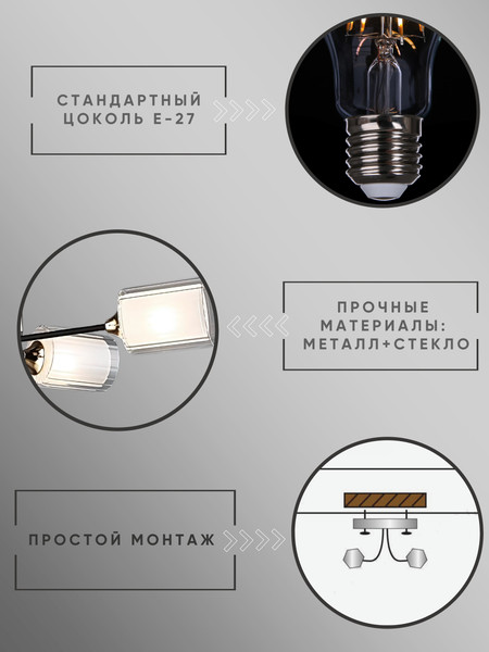 Изображение товара Люстра Aitin-Pro НПБ 02-4x60-101 / N6642/4 (черный/золото)