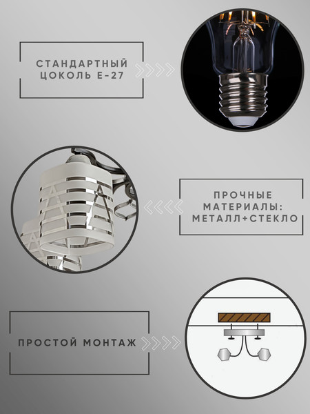 Изображение товара Люстра Aitin-Pro НПБ 02-5x60-101 / 8239/5 (черный/хром)