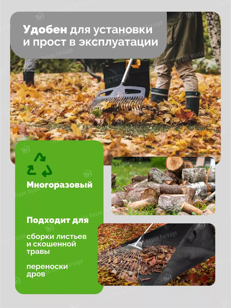 Изображение товара Мешок садовый WMC Tools WMC-TG4002030 (48880)