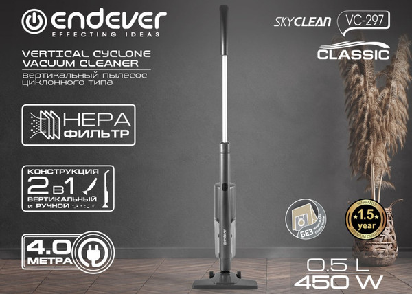 Изображение товара Вертикальный пылесос Endever SkyClean VC-297 (темно-серый)