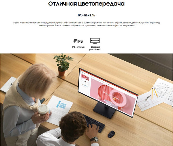Изображение товара Монитор Samsung LS24D300GAIXCI