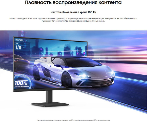 Изображение товара Монитор Samsung LS24D300GAIXCI