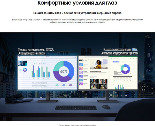 Изображение товара Монитор Samsung LS24D300GAIXCI