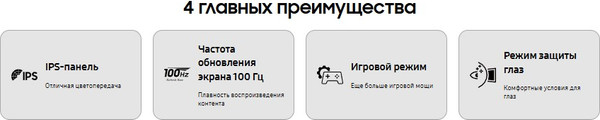 Изображение товара Монитор Samsung LS24D300GAIXCI