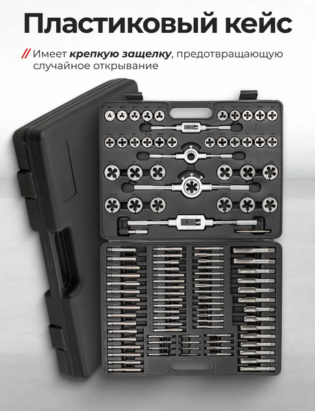 Изображение товара Резьбонарезной набор JBC B110-1 (64895)