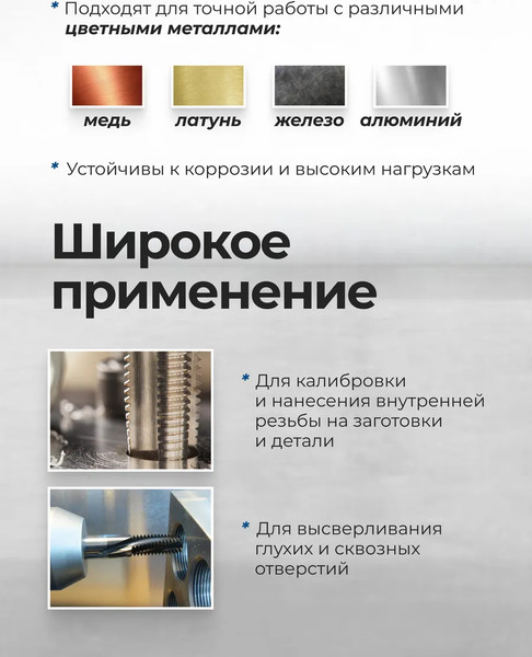 Изображение товара Набор метчиков Scheppach Sch-TAP7x1 (65178), (3шт)