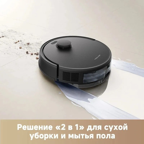 Изображение товара Робот-пылесос Trouver Robot Vacuum E20 Pro / RLE12SA (белый)