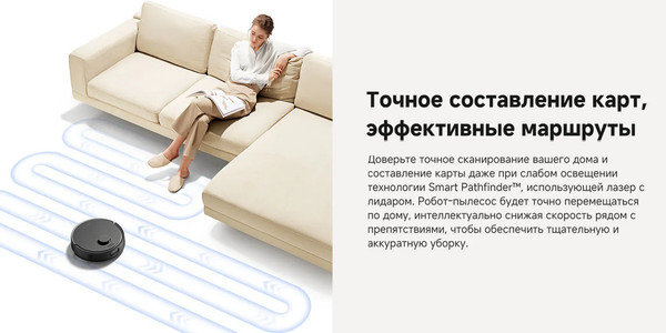 Изображение товара Робот-пылесос Trouver Robot Vacuum E20 Pro / RLE12SA (белый)
