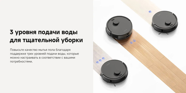 Изображение товара Робот-пылесос Trouver Robot Vacuum E20 Pro / RLE12SA (белый)