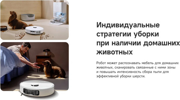 Изображение товара Робот-пылесос Trouver Robot Vacuum E30 Ultra / RLE51SE