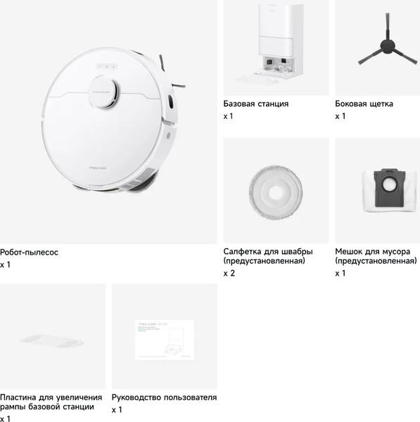 Изображение товара Робот-пылесос Trouver Robot Vacuum E30 Ultra / RLE51SE