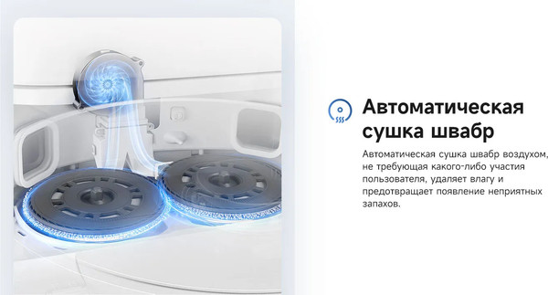 Изображение товара Робот-пылесос Trouver Robot Vacuum E30 Ultra / RLE51SE