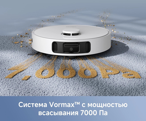 Изображение товара Робот-пылесос Trouver Robot Vacuum E30 Ultra / RLE51SE