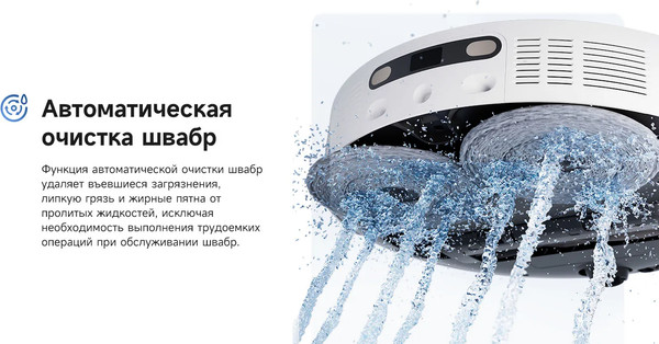 Изображение товара Робот-пылесос Trouver Robot Vacuum E30 Ultra / RLE51SE