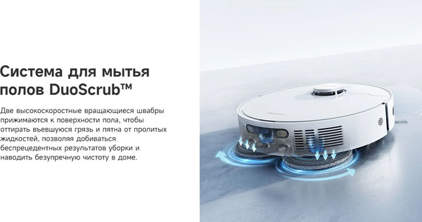 Изображение товара Робот-пылесос Trouver Robot Vacuum E30 Ultra / RLE51SE