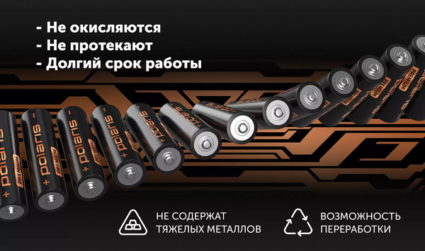 Изображение товара Комплект батареек Polaris Premium PB AA (4шт)