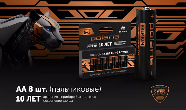 Изображение товара Комплект батареек Polaris Premium PB AA (8шт)