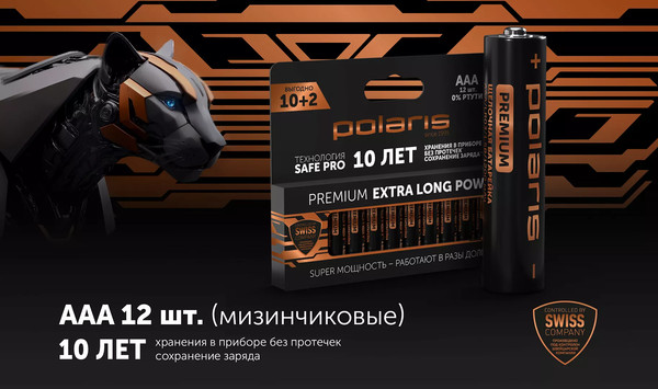 Изображение товара Комплект батареек Polaris Premium PB AAA (12шт)