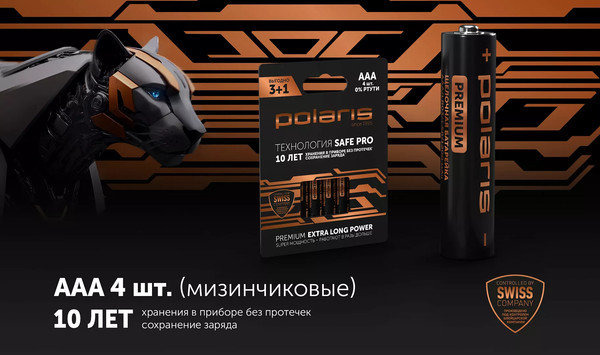 Изображение товара Комплект батареек Polaris Premium PB AAA (4шт)