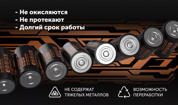 Изображение товара Комплект батареек Polaris Premium PB LR14 C (2шт)