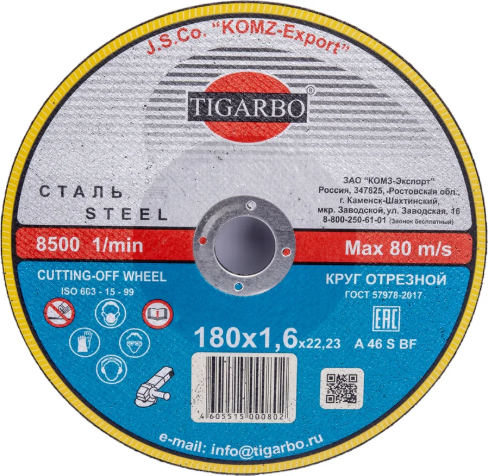 Изображение товара Отрезной диск Tigarbo ТК-118016073