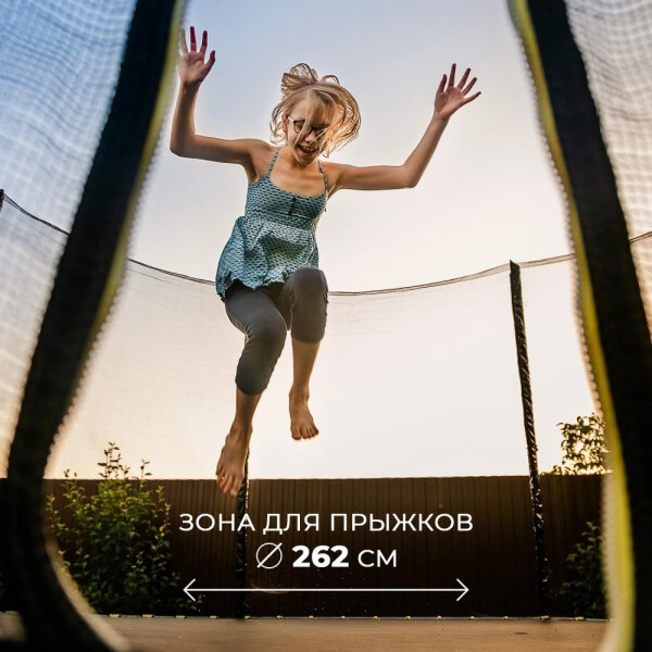 Изображение товара Батут GetActive J10L (зеленый, с сеткой и лестницей)