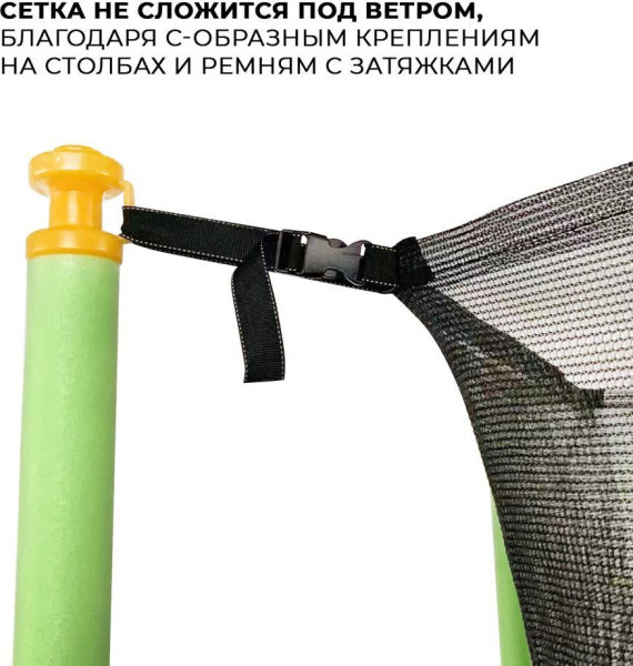 Изображение товара Батут GetActive J6 (зеленый, с сеткой)