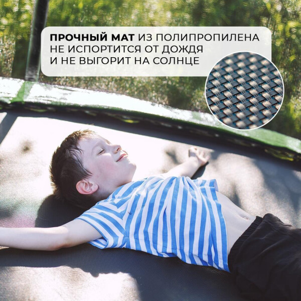 Изображение товара Батут GetActive J6 (зеленый, с сеткой)