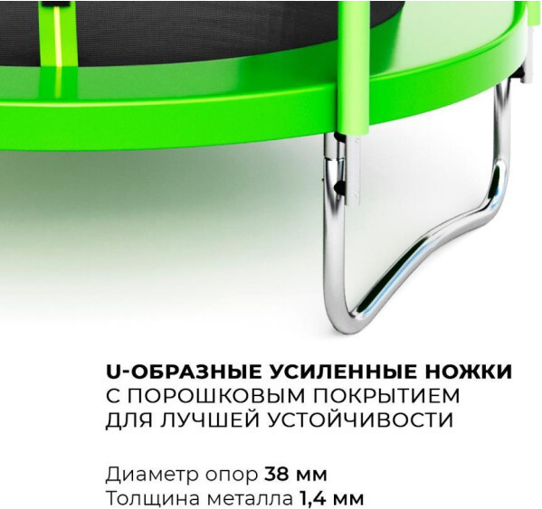 Изображение товара Батут GetActive J6 (зеленый, с сеткой)