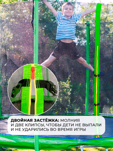 Изображение товара Батут GetActive J8L (зеленый, с сеткой)