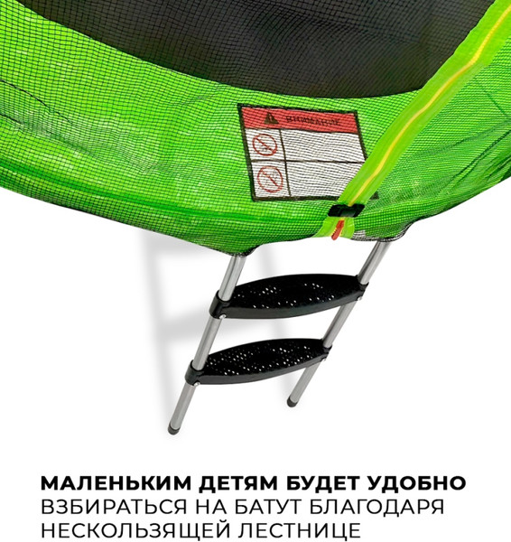 Изображение товара Батут GetActive J8L (зеленый, с сеткой)