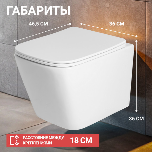Изображение товара Унитаз подвесной с инсталляцией Saniteco KW-9004WS + Berges АТОМ 410 040333 (с кнопкой)