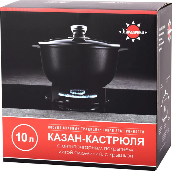 Изображение товара Кастрюля Гардарика Орион / 1710-04-10