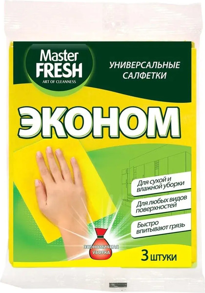 Изображение товара Набор салфеток хозяйственных Master Fresh Эконом (3шт)