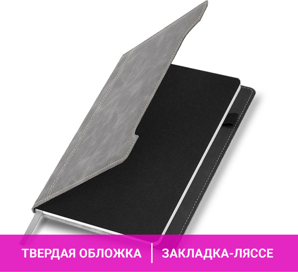 Изображение товара Ежедневник Brauberg Perfect / 116619 (80л, серый)