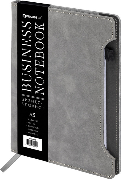 Изображение товара Ежедневник Brauberg Perfect / 116619 (80л, серый)